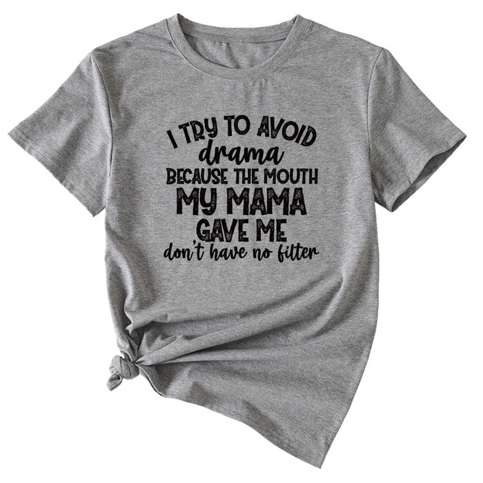 I try to avoid dramatizing English letters with a round neck and short sleeves
