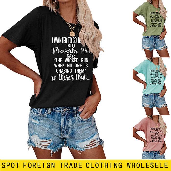 The Letter I Wanted To Go Jogging But Casual Loose Short Sleeves T-shirt