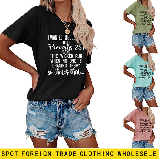 The Letter I Wanted To Go Jogging But Casual Loose Short Sleeves T-shirt