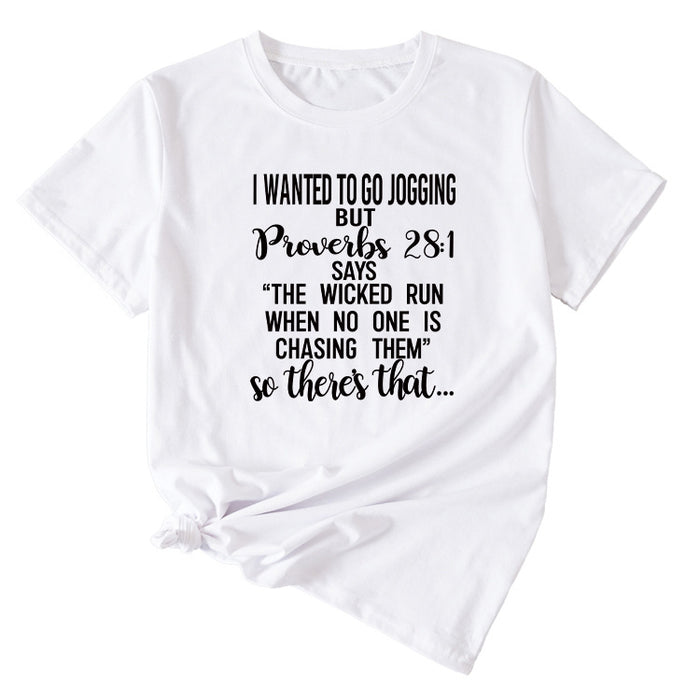 White (black font) / S