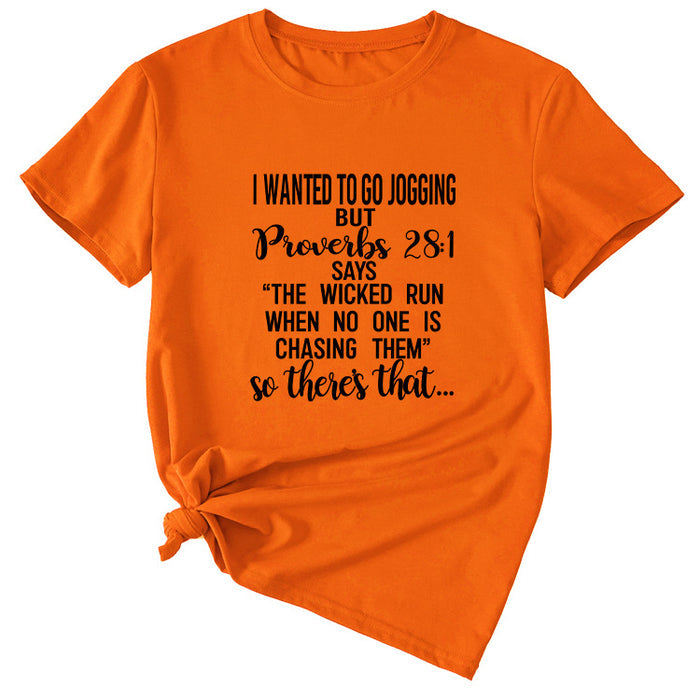 Orange (black font) / S